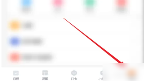 指尖时光永久会员版 8.2.5 安卓版
