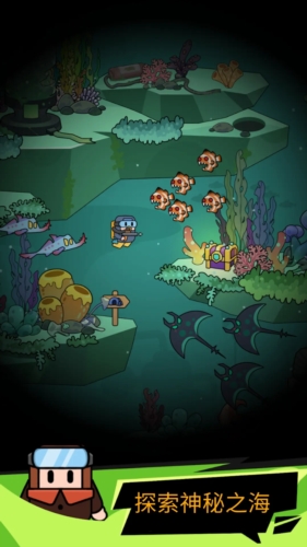 潜水员戴夫云游戏截图1