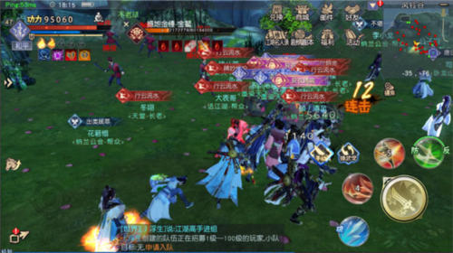 九阴真经3D九游版世界BOSS玩法1