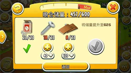 卡通农场国际服最新版