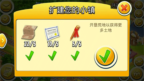 卡通农场国际服最新版