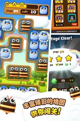 愤怒的小鸟爆破截图1