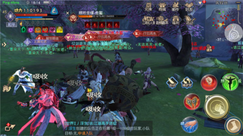 九阴真经3D九游版世界BOSS玩法3