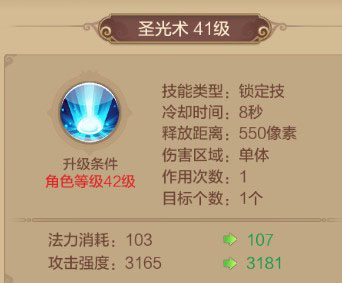 自由幻想手游网易版