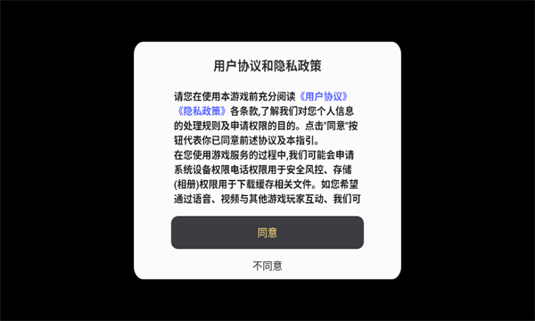 暮光双龙截图1