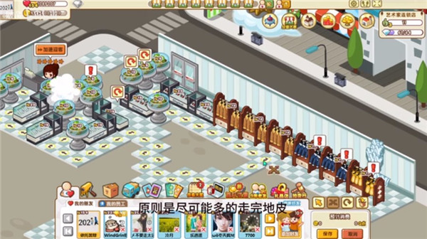 QQ超市安卓版游戏截图2