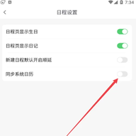 指尖时光永久会员版 8.2.5 安卓版