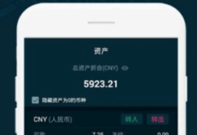 云闪付截图4