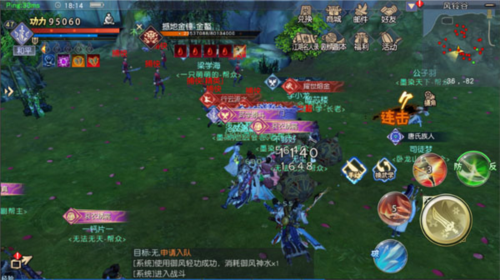 九阴真经3D九游版世界BOSS玩法2