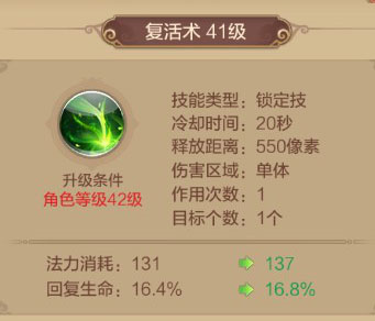 自由幻想手游网易版