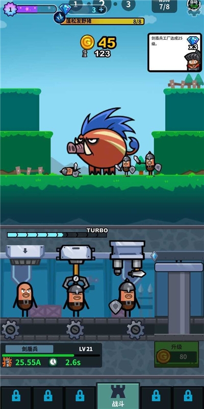 英雄大战争极限截图1