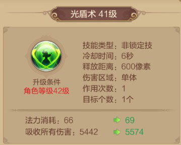 自由幻想手游网易版