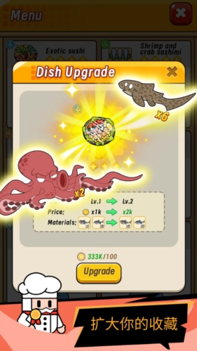 潜水员戴夫云游戏截图1