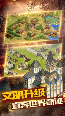 帝国文明2截图1