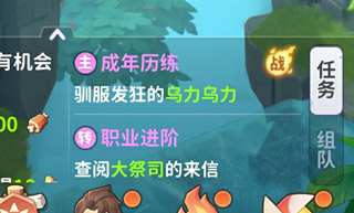 最后的原始人下载