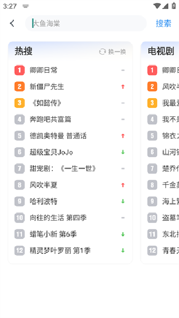 (影视大全)懂得影视大全免费追剧app最新版
