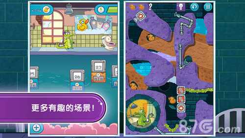 鳄鱼小顽皮爱洗澡截图1