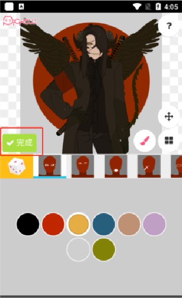 picrew me捏脸软件正版2024安卓版 picrew me捏脸软件正版2024安卓版