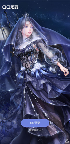 掌上炫舞安卓版软件功能