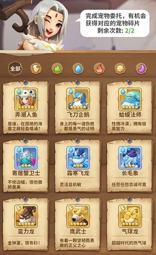 最后的原始人下载