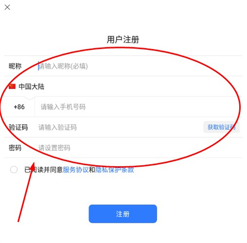 旺旺商聊安卓版