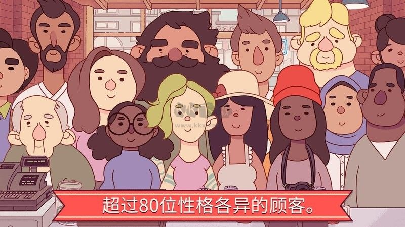 可口的披萨截图1