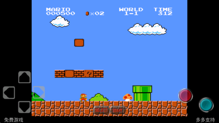 超级玛丽截图1