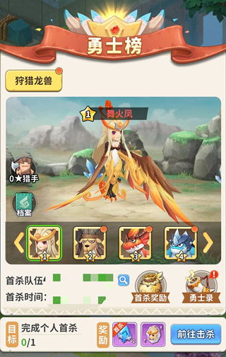 最后的原始人下载