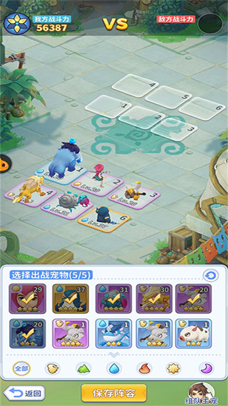 最后的原始人截图1