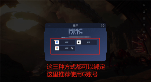 星球重启如何解除锁区限制9