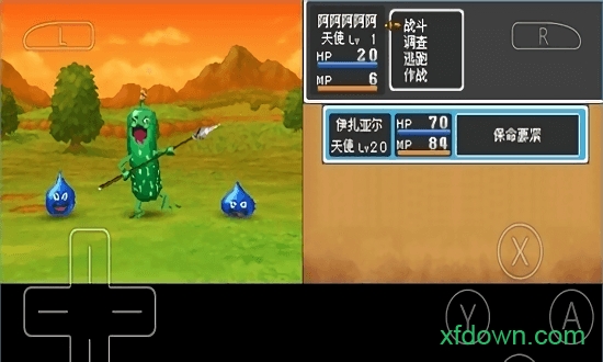 勇者斗恶龙7截图1