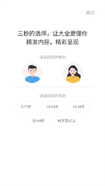(影视大全)懂得影视大全免费追剧app最新版