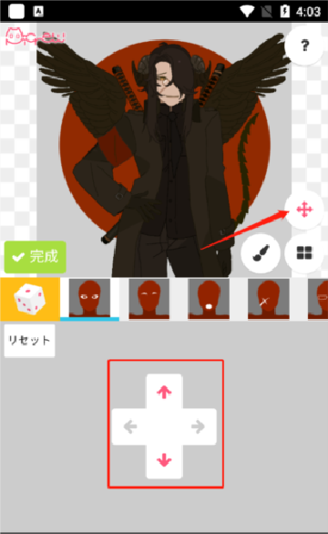 picrew me捏脸软件正版2024安卓版 picrew me捏脸软件正版2024安卓版