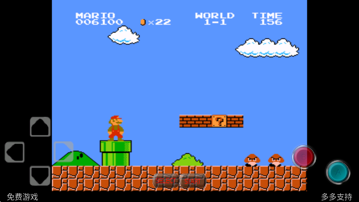 超级玛丽截图1