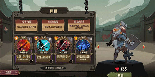 卡尔玛双子卡牌剧情任务说明配图3