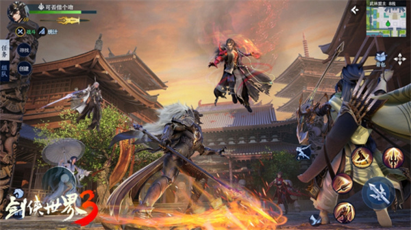 剑侠世界3截图1