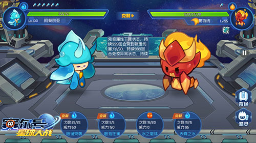 赫尔托克皮肤挑战攻略配图1