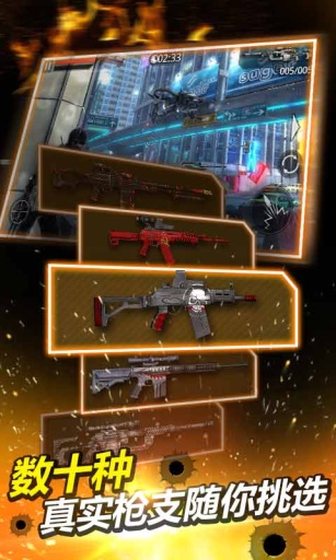 火线指令诺曼底截图1