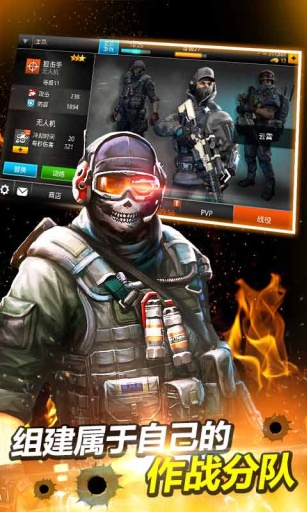 火线指令诺曼底截图1