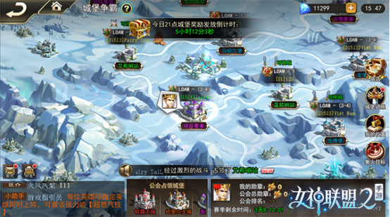 女神联盟2华为版6