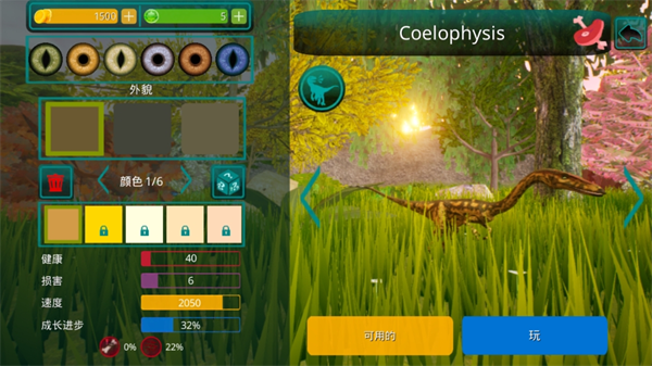 诅咒之岛最新版本下载