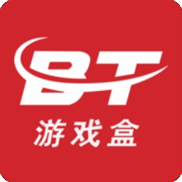 bt游戏盒子