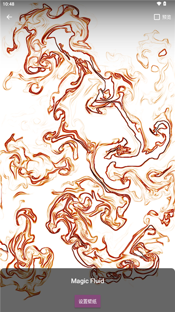 magic fluid液体动态屏保截图4