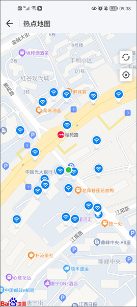 WiFi万能钥匙截图3