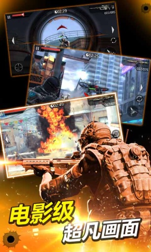 火线指令诺曼底截图1