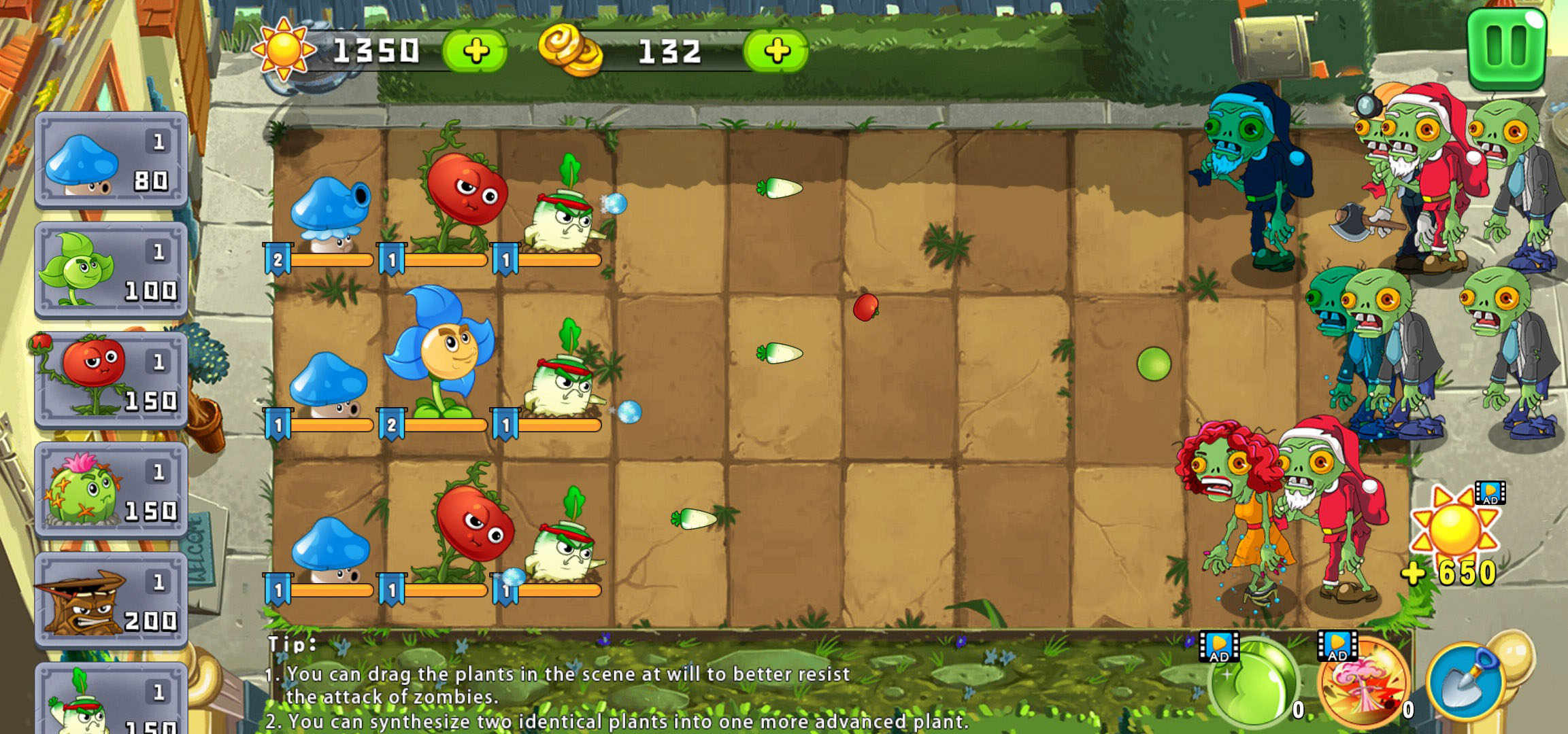 植物保卫战截图1