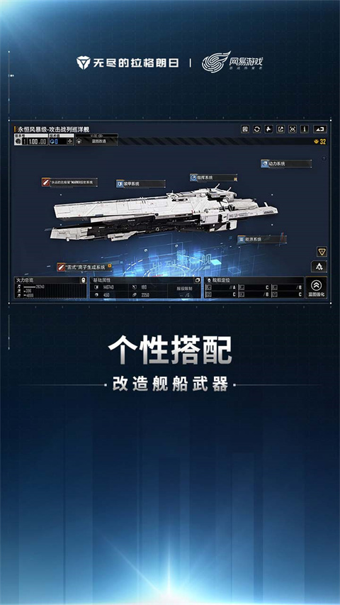 无尽的拉格朗日截图1