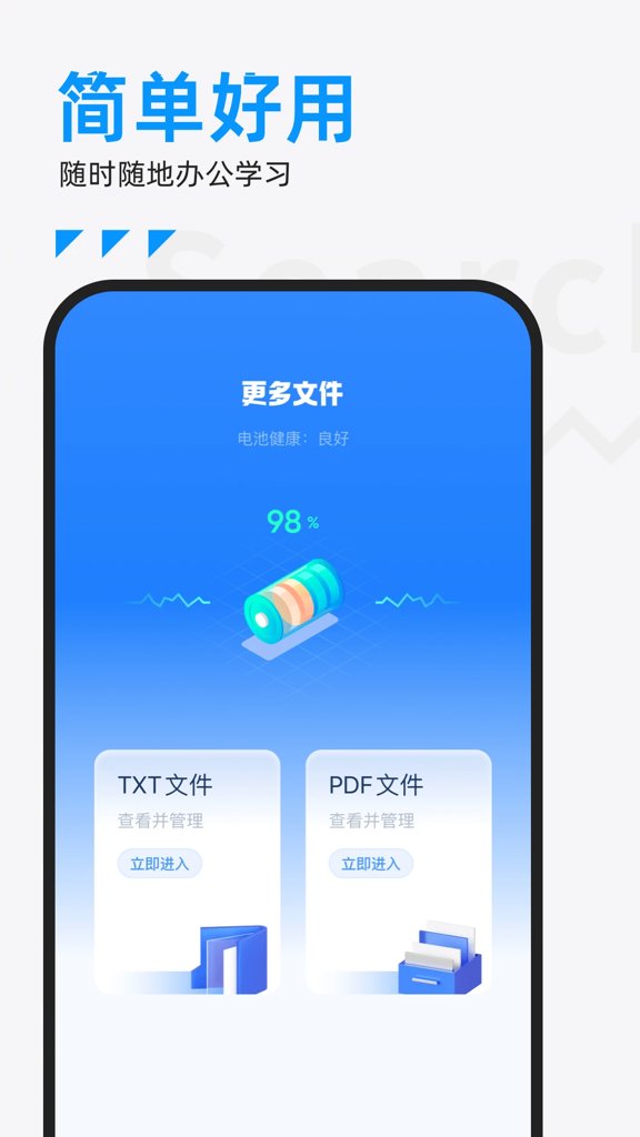 ES文件管理器截图3