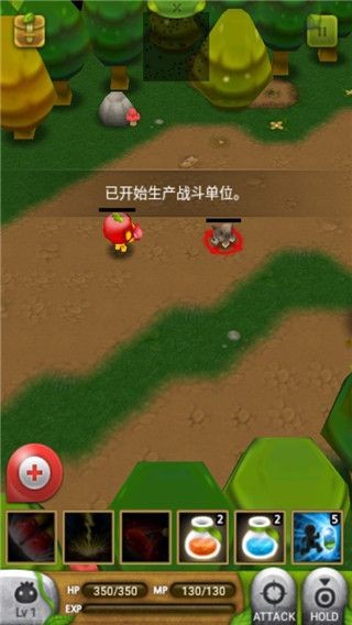 植物保卫战下载