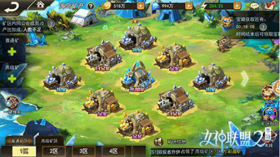 女神联盟2华为版4